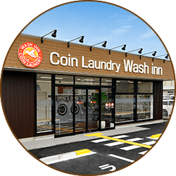 Wash inn飾磨今在家店