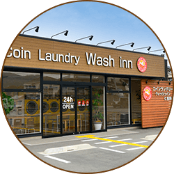 Wash inn仁豊野店