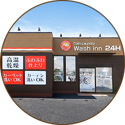 Wash inn南条店