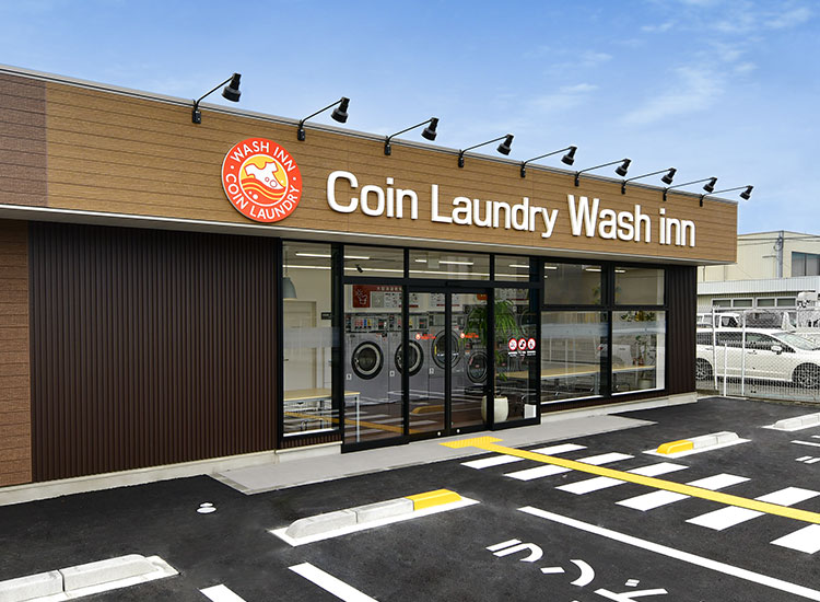 「ウォッシュ・イン」今在家店