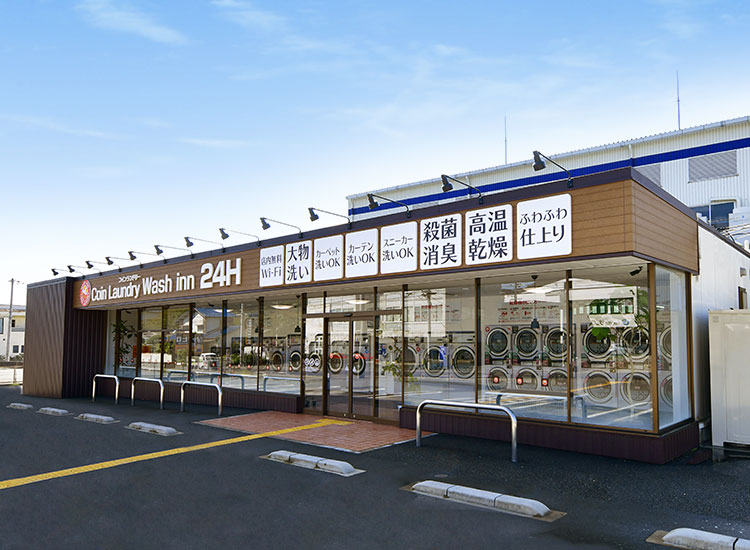 「ウォッシュ・イン」たつの西店